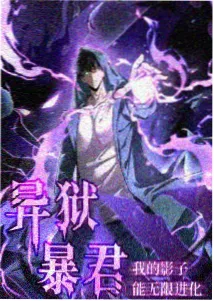 编辑精选动画《午夜三点半》缩略图
